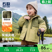 右欧儿童棉服冬季 加绒外套男童女童撞色上衣保暖棉衣宝宝加厚童装