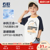 女童中大童洋气上衣半袖 右欧男童插肩袖 新款 童装 短袖 T恤儿童夏季