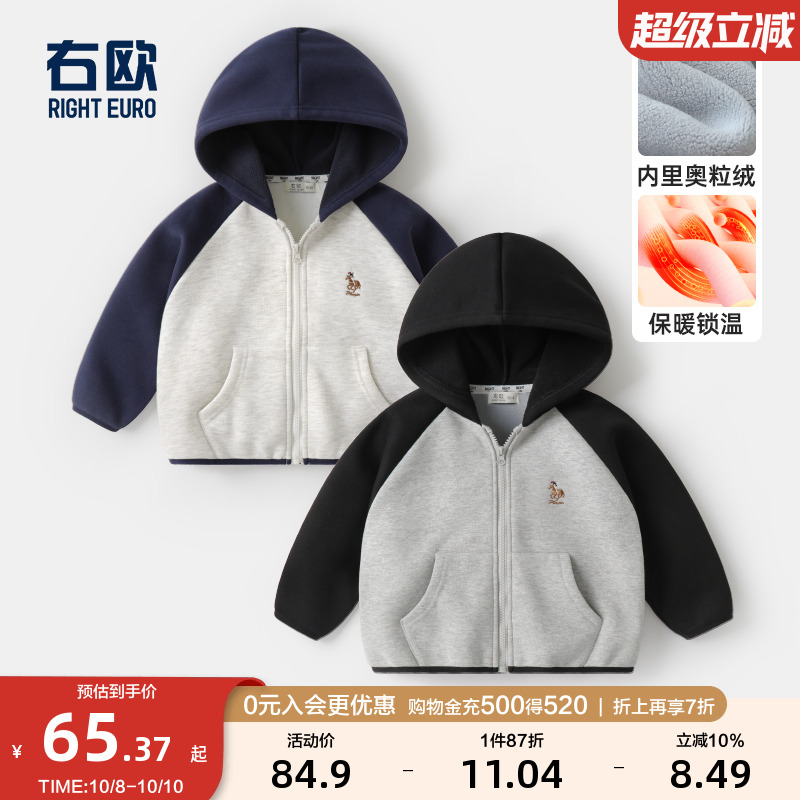 右欧男童加绒连帽外套女童加厚开衫卫衣秋冬新款儿童宝宝小童冬装