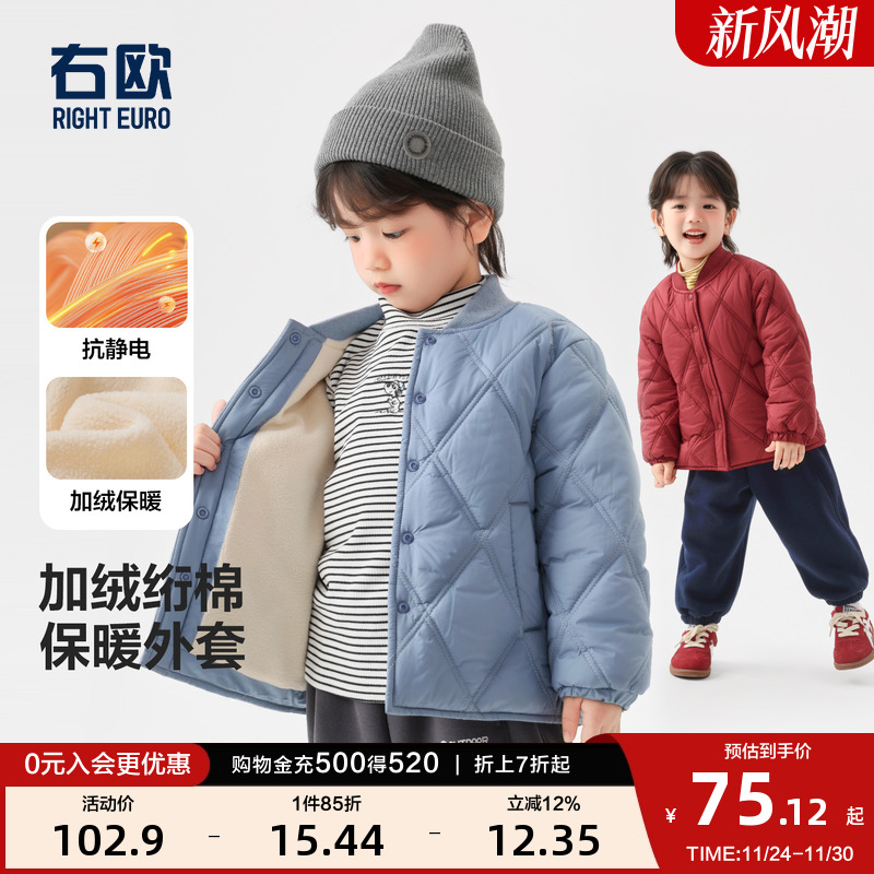 右欧儿童绒里棒球服外套纯色男童女童轻薄棉服洋气秋冬季新款童装