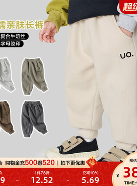 男童运动长裤子春装春秋款童装儿童宝宝1岁3小童卫裤春季潮U14677