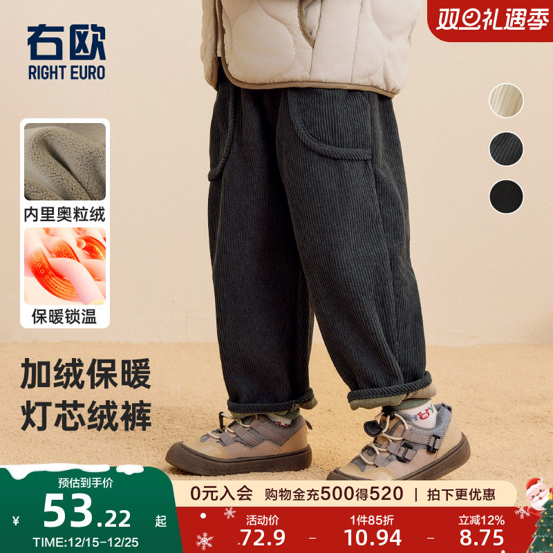右欧男童女童加绒长裤子秋冬装