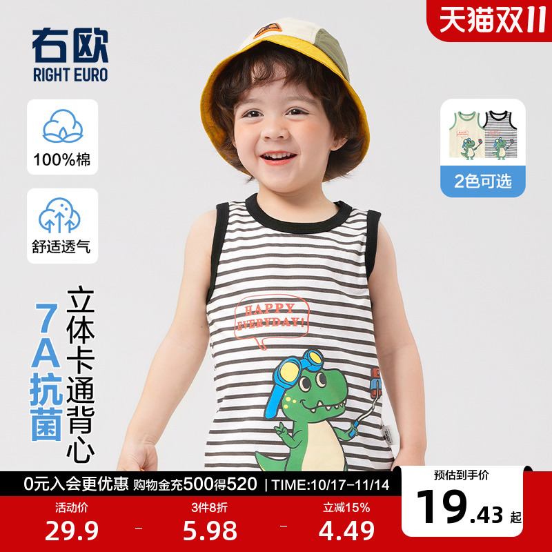 右欧男童背心山系萌趣图案夏季新款童装儿童女童条纹休闲无袖T恤