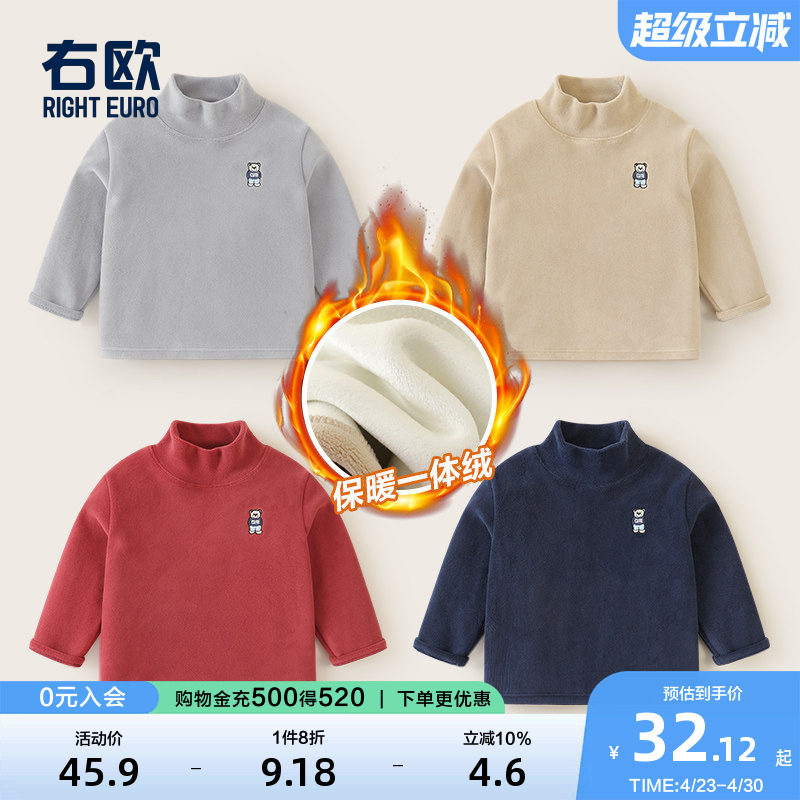 右欧童装儿童加绒加厚半高领打底衫女童男童保暖T恤秋冬新款上衣