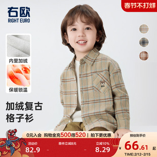 右欧童装男童衬衫加绒秋冬新款宝宝小童女童格子衬衣儿童保暖上衣