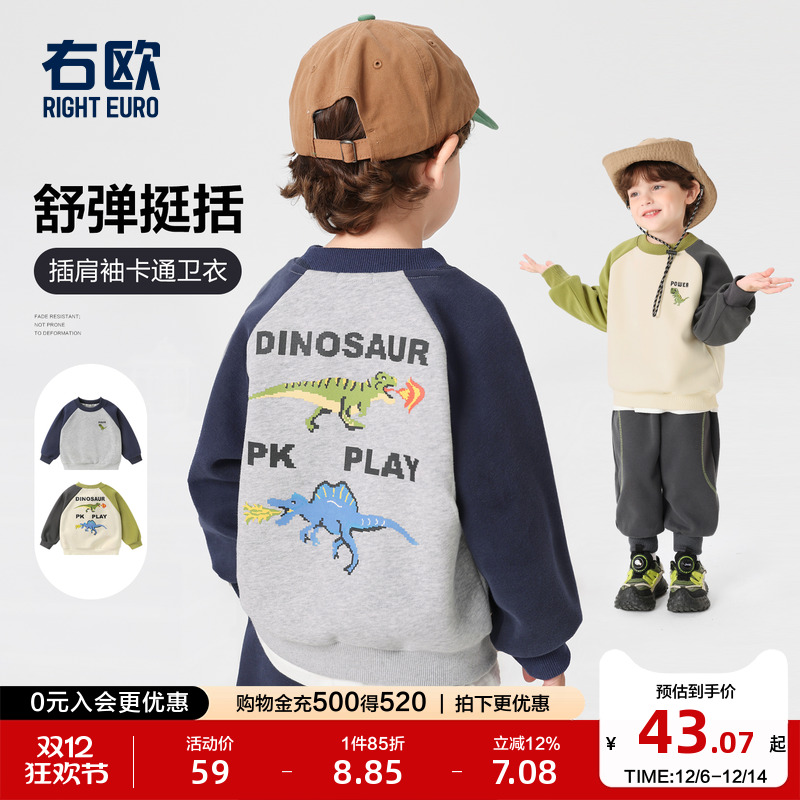 右欧男童卫衣女童上衣卡通动漫