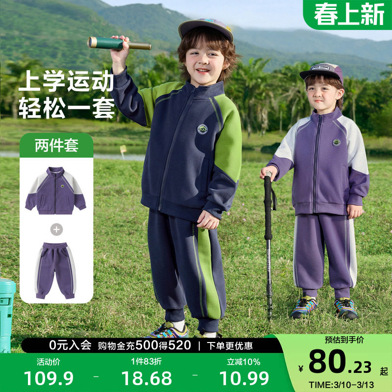 右欧儿童运动套装男童女童外套卫裤两件套学院休闲春秋季新款童装