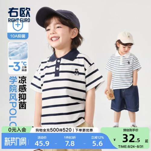右欧男童女童短袖POLO衫洋气