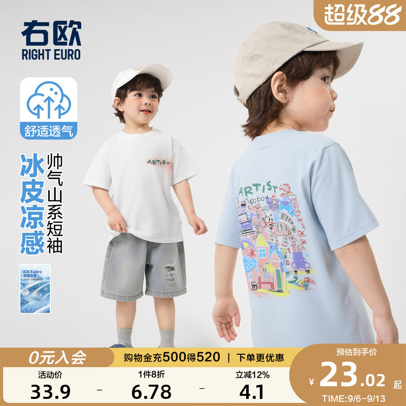 右欧男童短袖T恤纯棉卡通动漫夏季新款童装女童上衣半袖打底衫图片