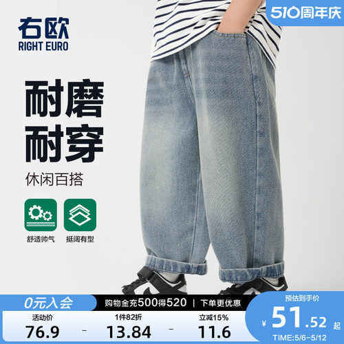 复古牛仔新款春秋长裤右欧