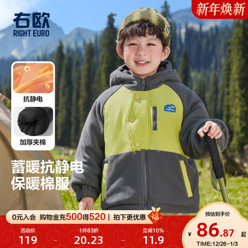 右欧男童女童加绒加厚棉服外套