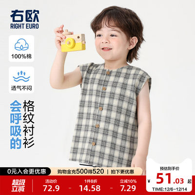 男童无袖衬衫夏装夏款童装儿童1岁3小童宝宝衬衣短袖夏季潮U14848