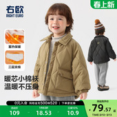 童装 新款 男童女童休闲风棉袄 棉服外套纯色洋气冬季 右欧儿童轻薄款