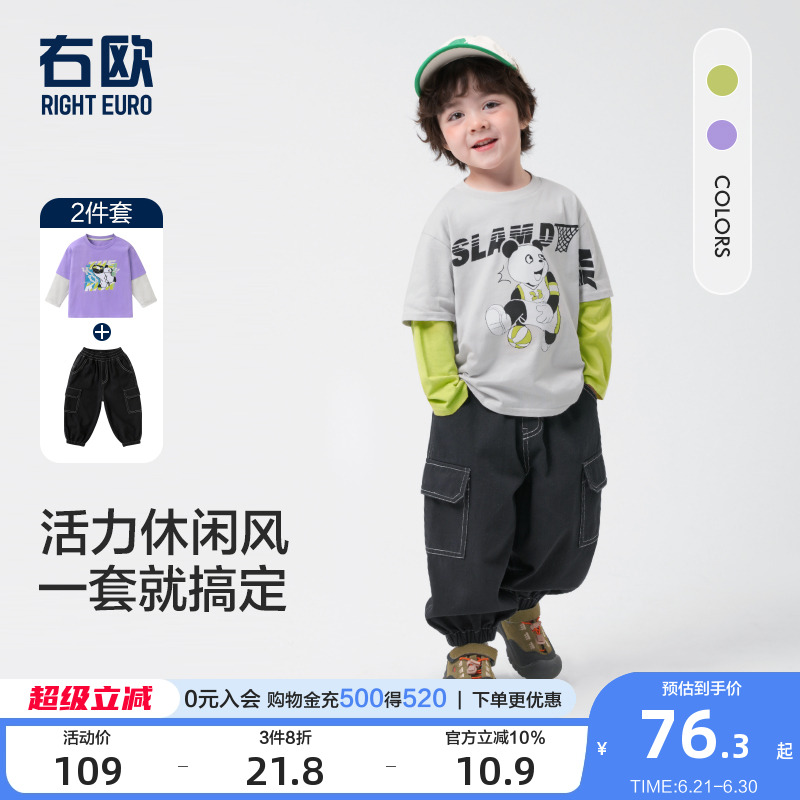 右欧男童卫衣卫裤套装儿童春秋新款童装洋气女童休闲运动服两件套