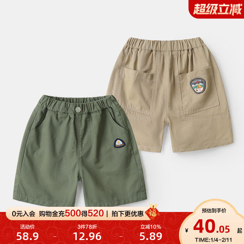 男童休闲短裤子夏装夏款童装儿童1岁3小童宝宝儿童中裤夏季U14852