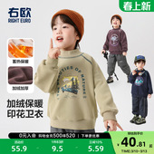 童装 右欧儿童加绒卫衣字母街头风男童女童上衣洋气时髦秋冬季 新款