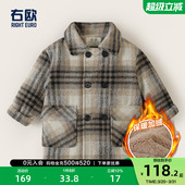 右欧童装 儿童宝宝保暖上衣 男童女童大衣外套格纹呢子加绒秋冬新款