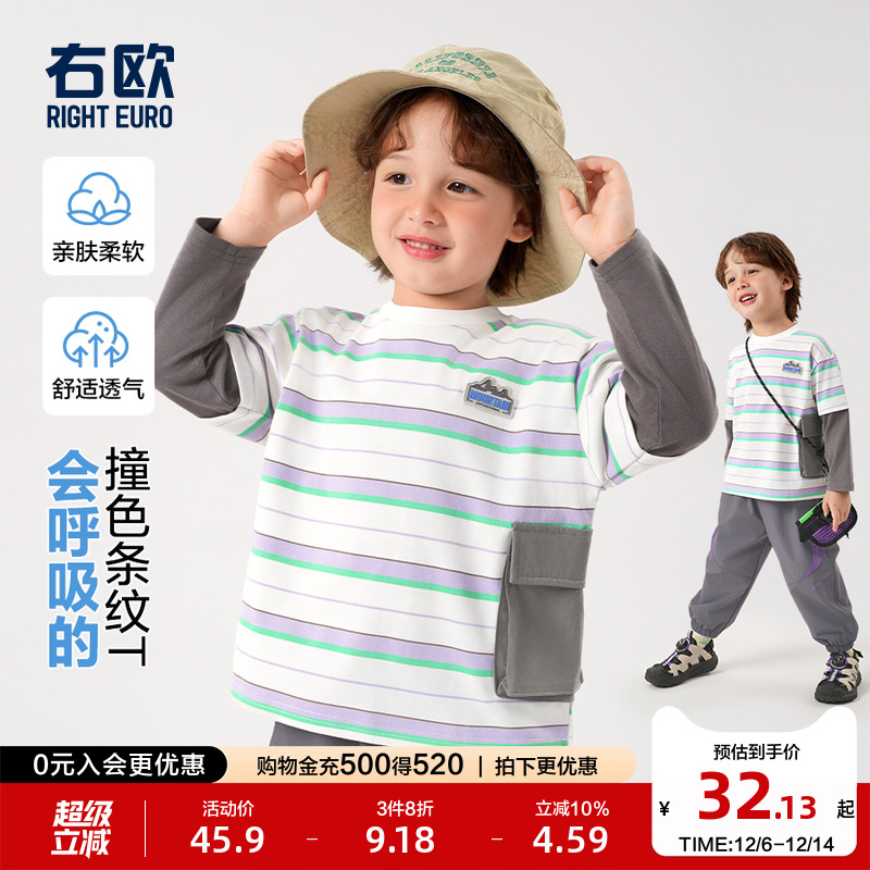 右欧男童打底衫女童长袖T恤