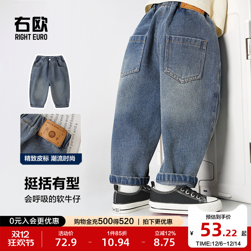 右欧休闲蓝色牛仔裤春秋新款