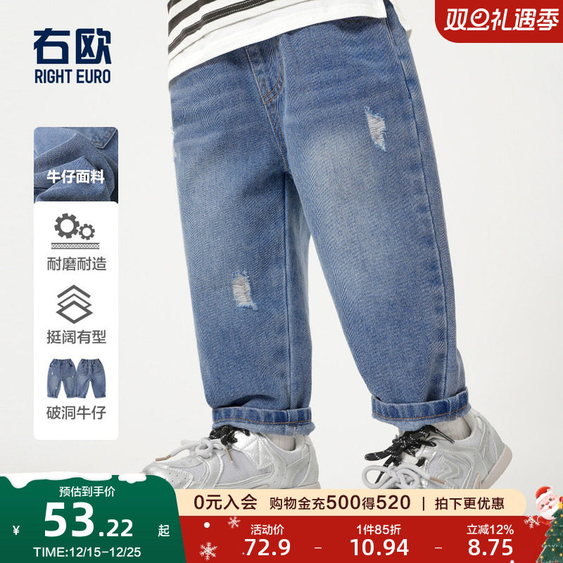 右欧女童破洞牛仔裤时尚款街头风春季新款童装儿童休闲裤男童裤子