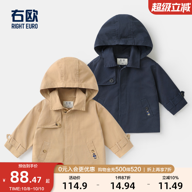 右欧男童风衣外套大衣