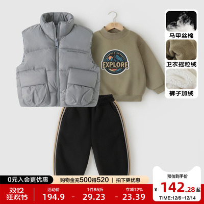 右欧儿童马甲卫衣裤子三件套