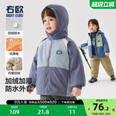 童装 右欧儿童加绒加厚连帽外套防水男童女童棉衣撞色山系冬季 新款