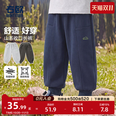 男童裤子春秋季卫裤儿童运动裤