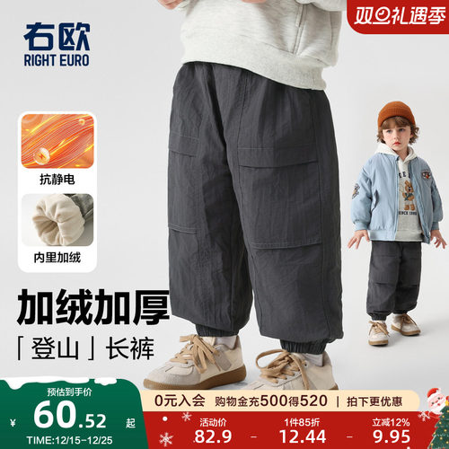 右欧男童加绒登山裤女童束脚裤子