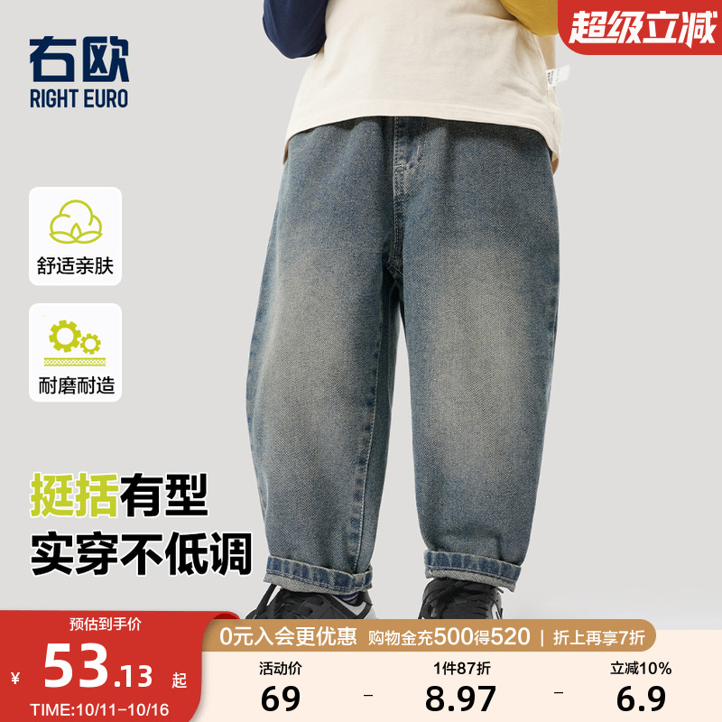 春款长裤牛仔复古童装右欧