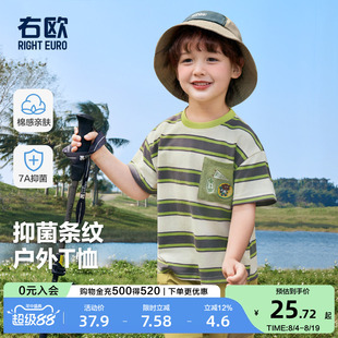 右欧男童短袖T恤条纹抗菌夏季新款童装洋气绿色儿童女童潮半袖衫
