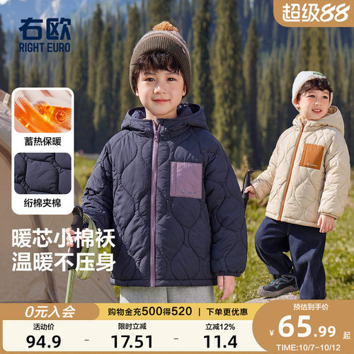 男童百搭连帽棉服2026冬款外套