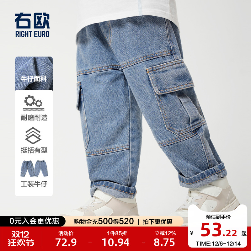 右欧男童牛仔裤洋气百搭宽松童装春季新款儿童韩版裤子女童工装裤