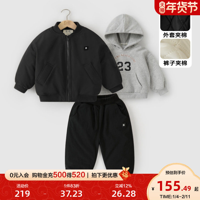 右欧童装男童秋冬季套装儿童秋装女孩保暖女童棉服卫衣裤子三件套