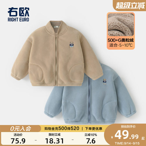 右欧女童男童加绒外套上衣