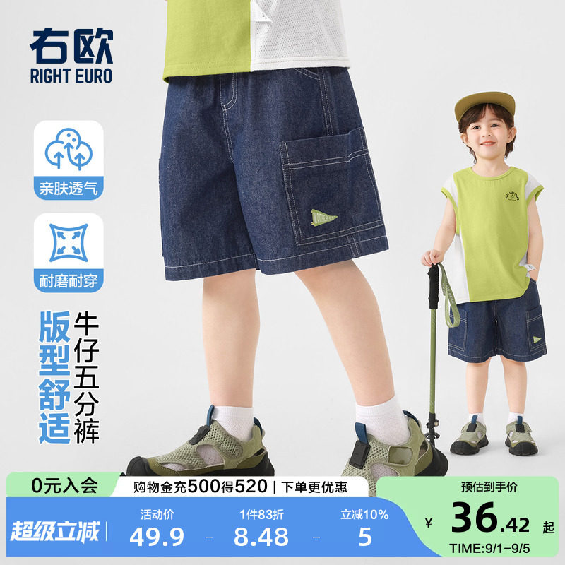右欧男童女童纯棉牛仔短裤图片