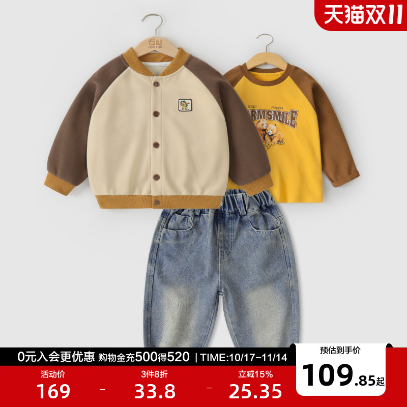 右欧童装棒球服外套长袖T恤牛仔裤三件套女童男童同款秋季套装新