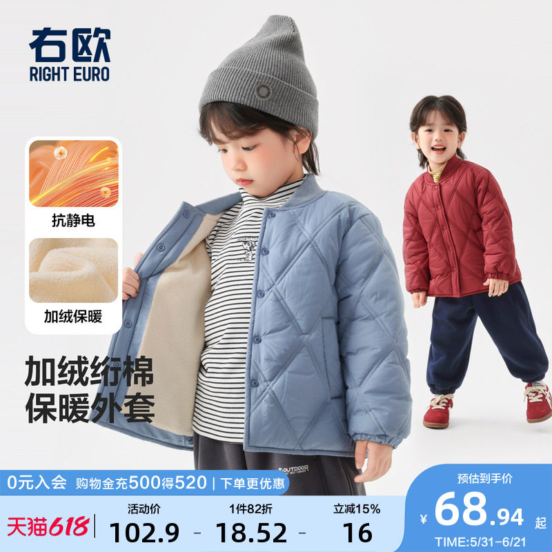 右欧儿童绒里棒球服外套纯色男童女童轻薄棉服洋气秋冬季新款童装