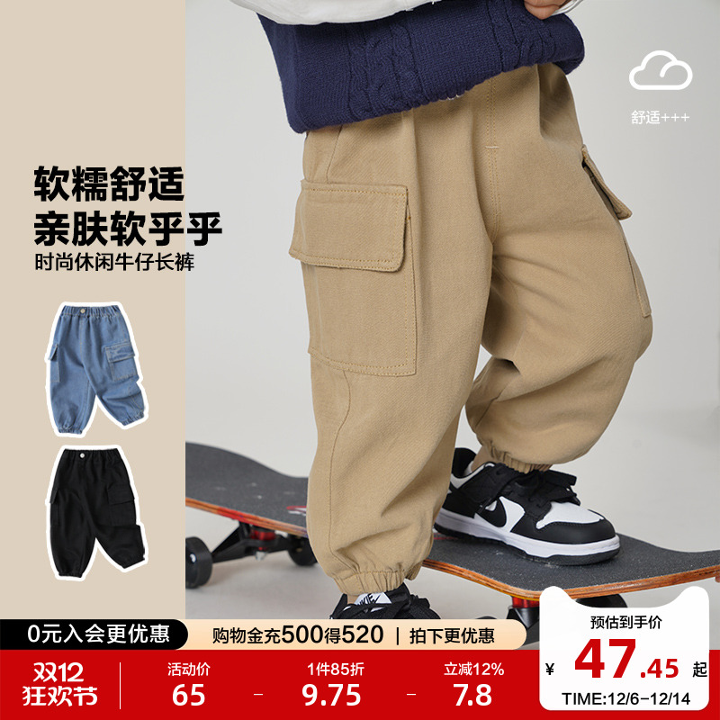 男童休闲长裤子春装春秋款