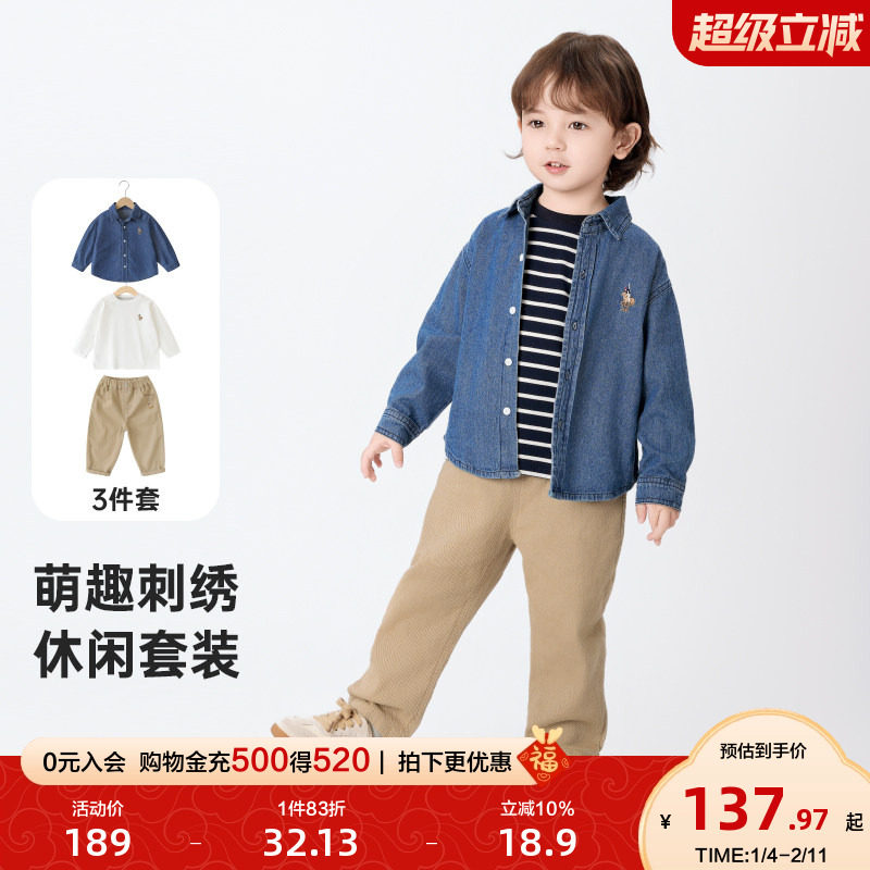 右欧牛仔衬衫外套男童女童长袖T恤内搭裤子三件套儿童秋季套装新,童装/婴儿装/亲子装,套装,淘宝优惠券,粉丝福利购,淘宝优惠卷