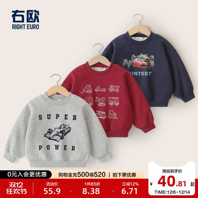 秋季新款卫衣右欧韩系