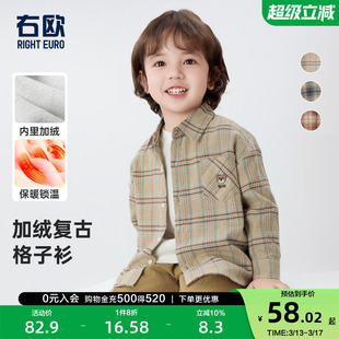 右欧童装男童衬衫加绒秋冬新款宝宝小童女童格子衬衣儿童保暖上衣