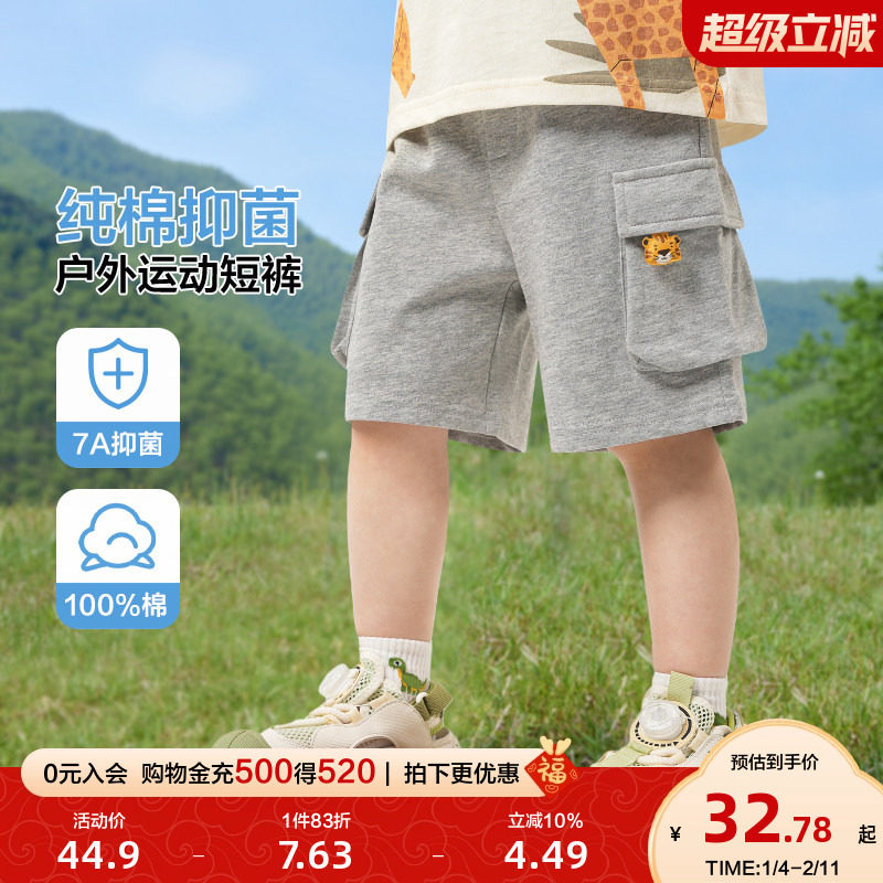 右欧儿童短裤纯色运动风洋气夏季新款童装男童女童宽松工装裤子潮,童装/婴儿装/亲子装,裤子,淘宝优惠券,粉丝福利购,淘宝优惠卷