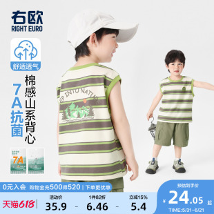 右欧男童女童背心条纹山系洋气夏季新款童装时髦儿童薄款无袖T恤