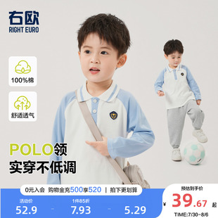 童装 右欧男童打底POLO衫 T恤春秋新款 插肩袖 纯棉儿童内搭 女童长袖
