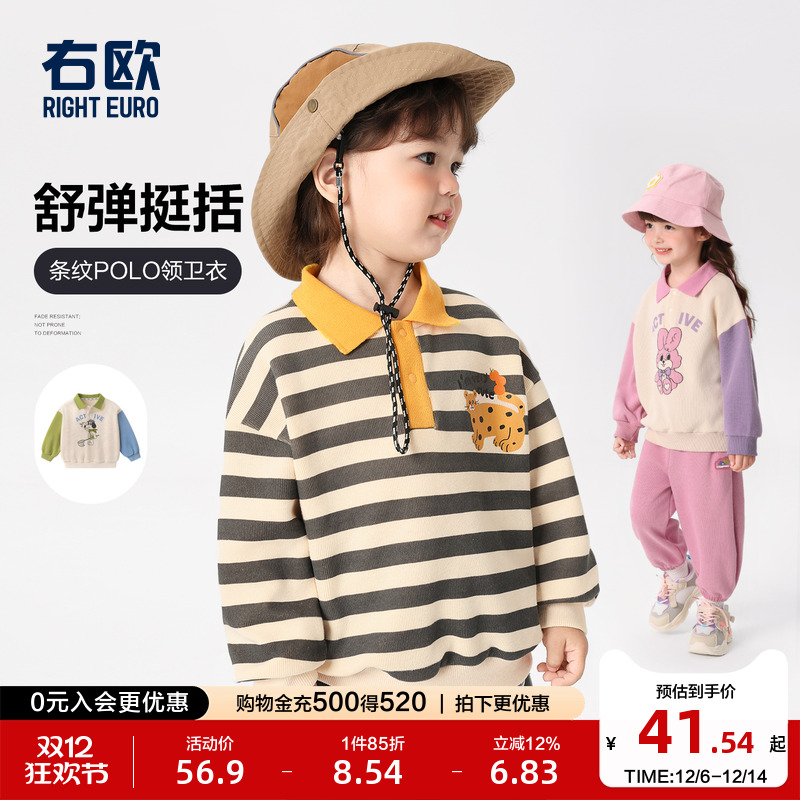 右欧女童卫衣男童POLO衫T恤