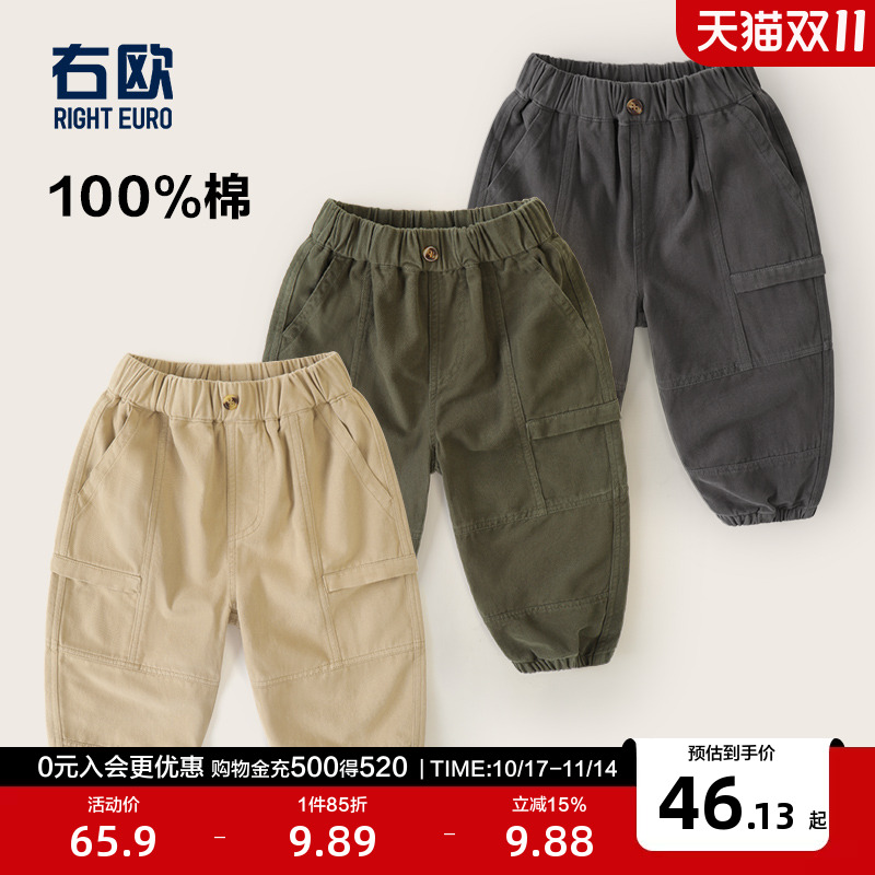右欧男童女童休闲长裤工装裤子