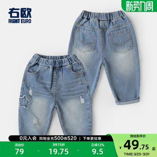 百搭宝宝春季 子儿童休闲长裤 新款 女童裤 童装 右欧男童破洞牛仔裤