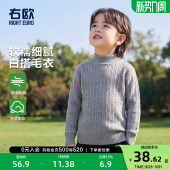 童装 右欧男童女童半高领毛衣纯色百搭款 新款 春秋季 儿童针织套头衫