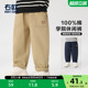 子纯棉男童女童学院休闲裤 基础百搭童装 长裤 新款 春秋季 右欧儿童裤